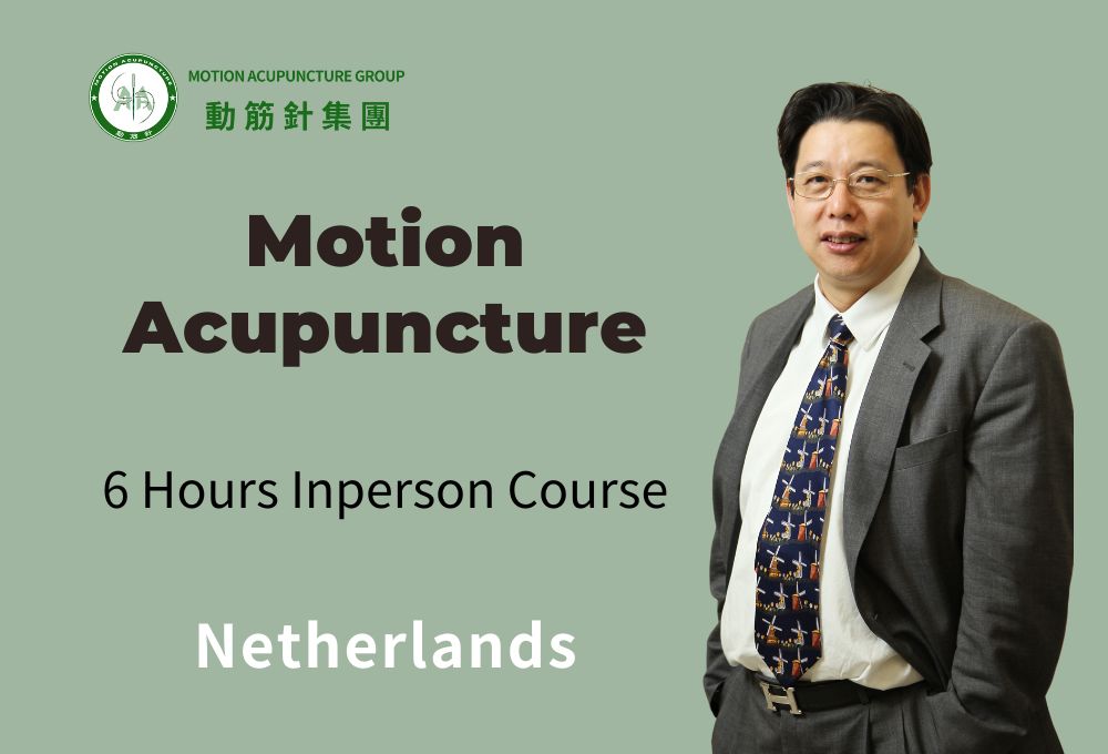 First Aid Course Netherlands English